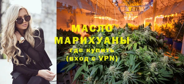 марки lsd Володарск