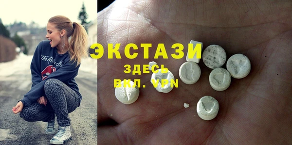 MESCALINE Волоколамск